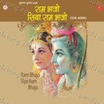 Ram Bhajo Siya Ram Bhajo Album Download