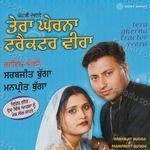 Tera Gherna Tractor Veera Album Download