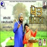 Kamal Dhaliwal Songs MP3 Download