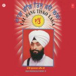 Lal Rang Tisko Laga Vol 2 Album Download