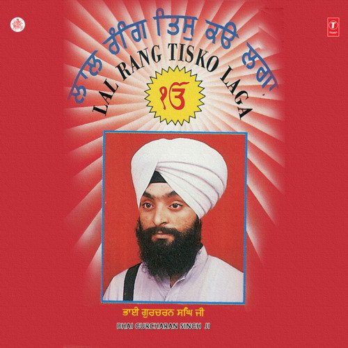 Lal Rang Tisko Laga Vol-2 Bhai Gurcharan Singh (Delhi Wale) MP3 Download