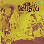 Aag Ka Dariya Album Download