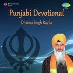 Punjabi Devotional Dhanna Singh Ragila Album Download