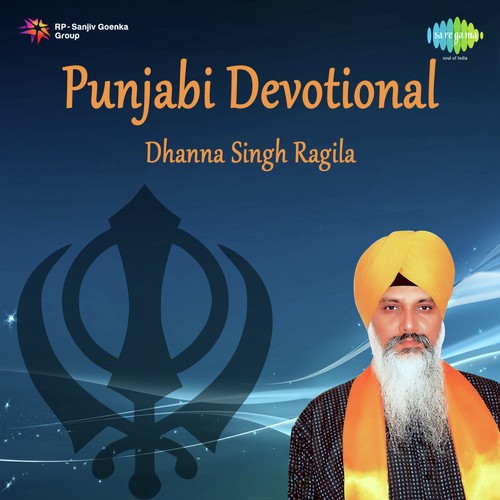 Punjabi Devotional - Dhanna Singh Ragila Dhanna Singh Rangila MP3 Download
