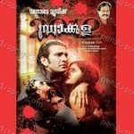 Vimal Songs MP3 Download