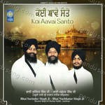 Koi Aavai Santo Album Download