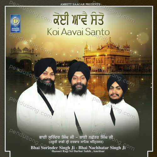 Koi Aavai Santo Bhai Surinder Singh Ji - Bhai Nachhatar Singh Ji Hazoori Ragi Sri Darbar Sahib Amritsar MP3 Download