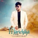 Marichika Album Download