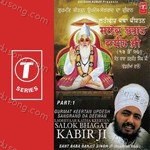 Sant Baba Ranjit Singh Ji-Dhadrian Wale Songs MP3 Download