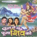 Pankaj Mongi Songs MP3 Download