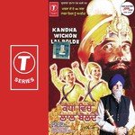 Sewa Singh Songs MP3 Download