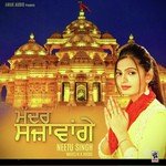 Mandir Sjawange Album Download
