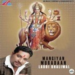 Mangiyan Muradaan - Laddi Dhaliwal Song Download