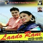 Preet Payal Songs MP3 Download
