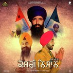 Jes Bathoi Songs MP3 Download