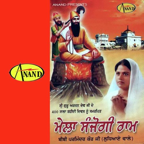 Mela Sanjogi Ram Da Parminder Kaur MP3 Download