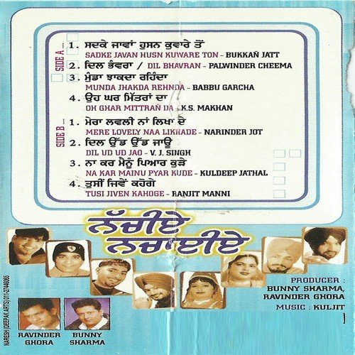 Nachiye Nachaiye K.S. Makhan MP3 Download