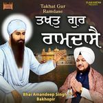 Takhat Gur Ramdase - Bhai Amandeep Singh Ji Song Download