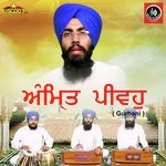 Bhai Harpreet Singh Songs MP3 Download
