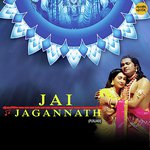 Jai Jagannath - Anuradha Paudwal Song Download