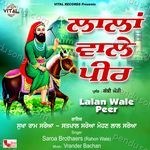 Lalan Wale Peer Album Download