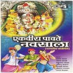 Milind Mohite Songs MP3 Download