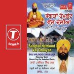 Bhai Harjinder Singh Raja Songs MP3 Download