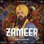 Zameer Album Download