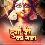 Durga Ji Ka Gana Album Download