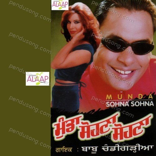 Munda Sohna Sohna Babu Chandigarhia MP3 Download