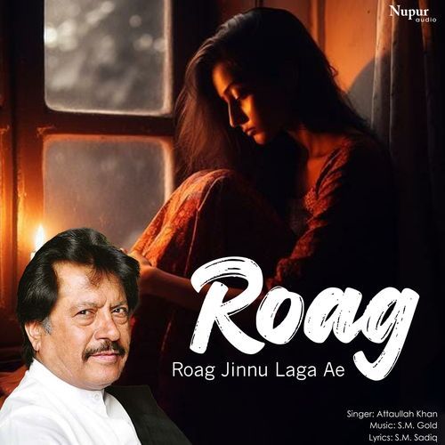 Roag Abdul Habib Ajmeri MP3 Download
