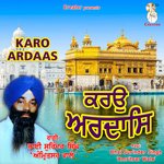 Karo Ardaas Album Download