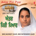 Antar Piri Pyar Vol 4 Album Download