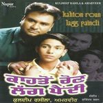 Kahton Roun Lagg Paindi Album Download