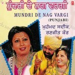 Mundri De Nag Vargi Album Download