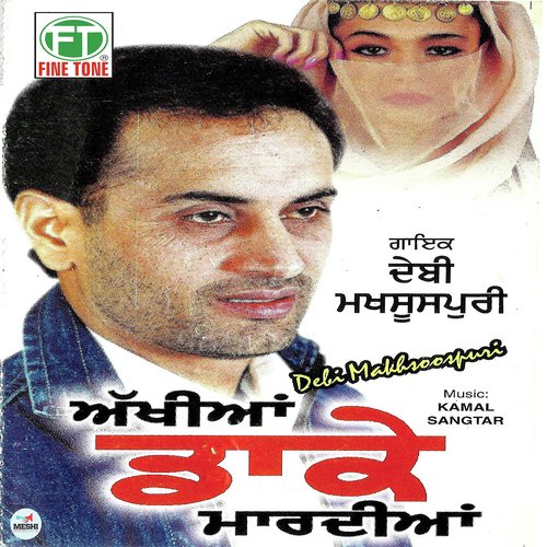 Akhian Daake Maardian Debi Makhsoospuri MP3 Download