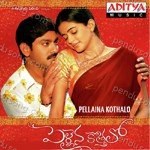 Chaitanya Prasad Songs MP3 Download
