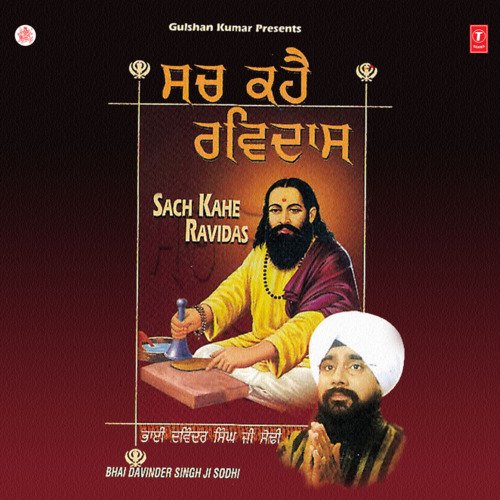 Sach Kahe Ravidas Vol-49 Bhai Davinder Singh Sodhi (Ludhiana Wale) MP3 Download