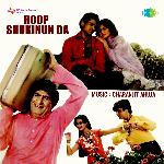 Roop Shukinun Da Album Download