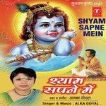 Alka Goyal Songs MP3 Download