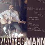 Navteg Mann Songs MP3 Download