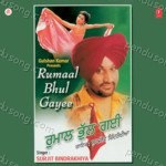 Rumaal Bhul Gayee Album Download