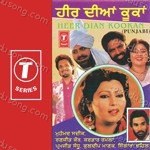 Harinder Bachan Songs MP3 Download