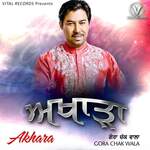 Akhara Gora Chak Wala - Gora Chak Wala Song Download