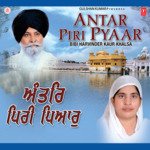 Antar Piri Pyar - Harpreet Kaur Song Download