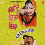 Marji De Paig La Mittra Album Download