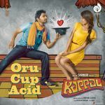 Oru Cup Acid Album Download