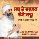 Jab Te Darshan Bhete Sadhu Vol 96 Album Download
