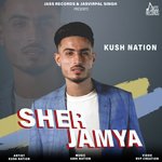 Kush Nation