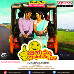 Ravichandra Songs MP3 Download